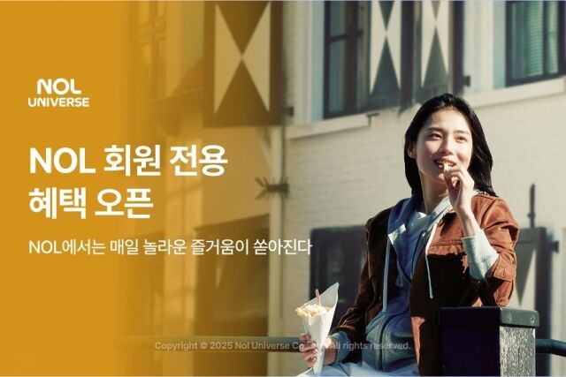 /놀유니버스