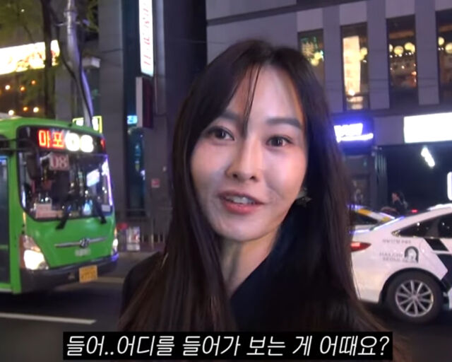 하원미가 헌팅포차에 처음 가서 설레어 했다. / 유튜브 '하원미' 캡처