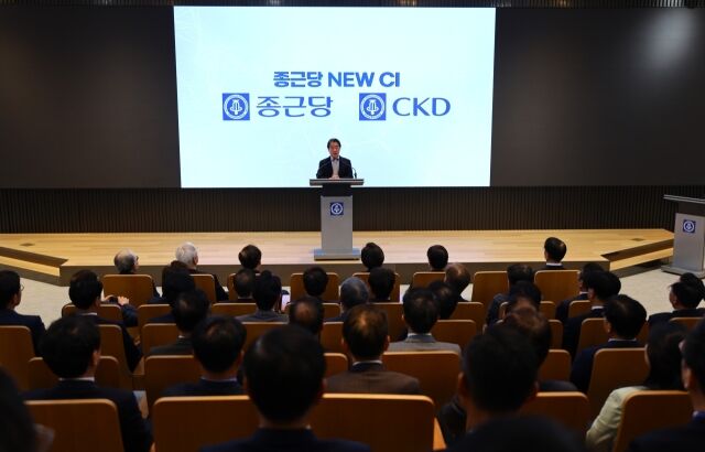 7일 종근당 본사에서 열린 창립 84주년 기념식에서 이장한 종근당 회장이 새 CI를 선포하고 있다. /종근당
