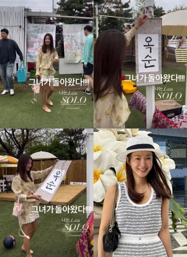 이시영 소셜미디어