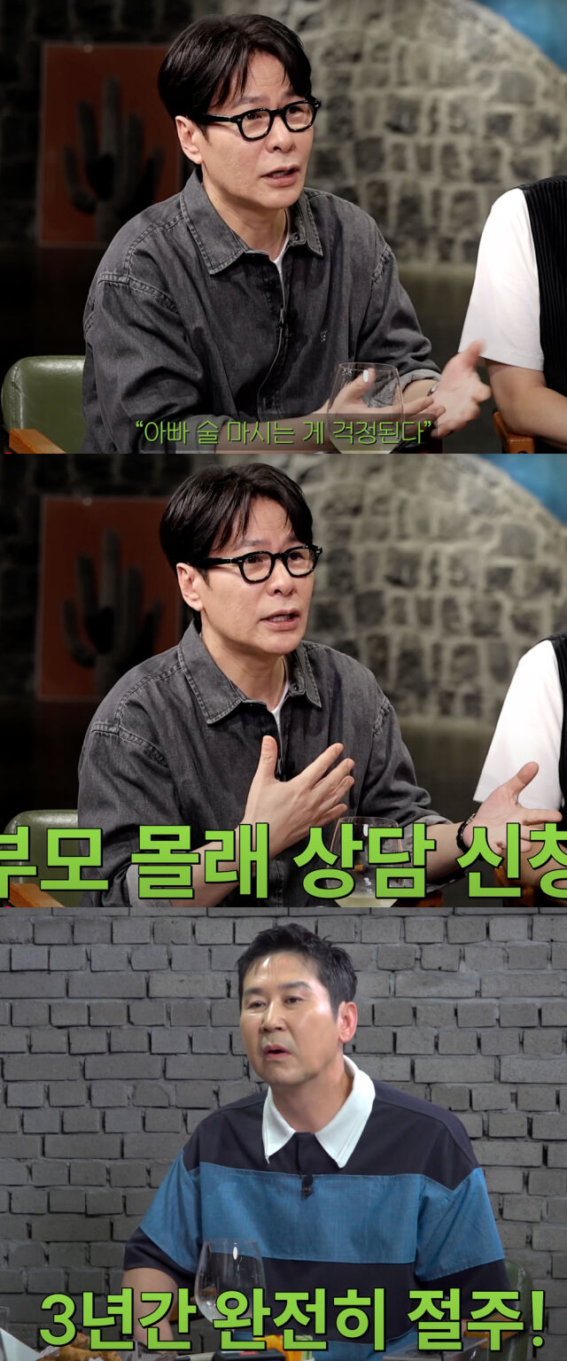 앤톤이 술을 많이 마시는 윤상이 걱정돼 몰래 상담을 신청했다고 밝혔다. /유튜브 '짠한형' 캡처