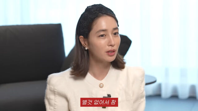 이민정./유튜브