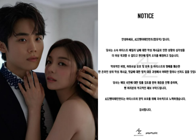 최시훈, 에일리/에일리 인스타그램