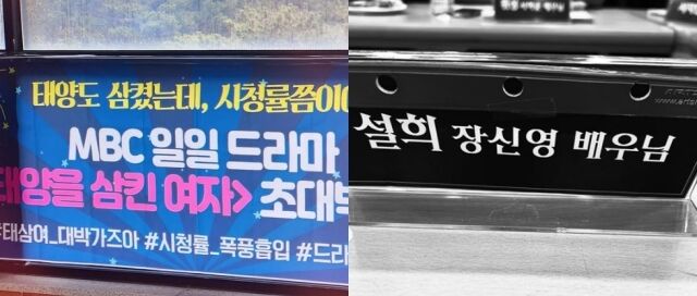 장신영 소셜미디어