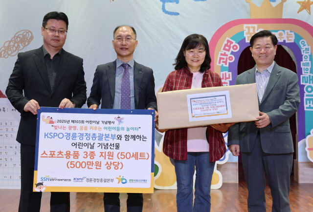 경륜경정총괄본부 제공