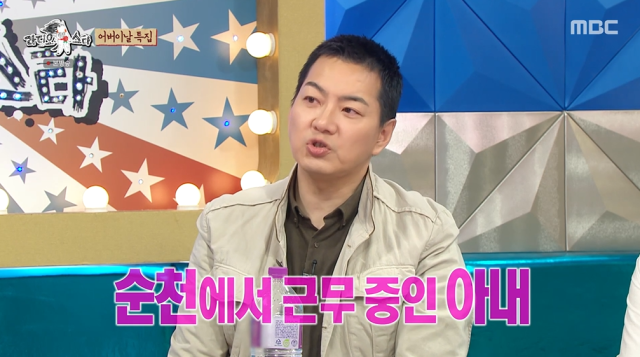 '라디오스타' 송일국/MBC