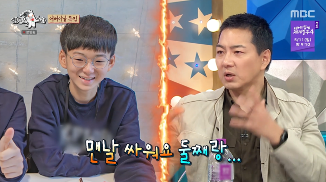 '라디오스타' 송일국/MBC