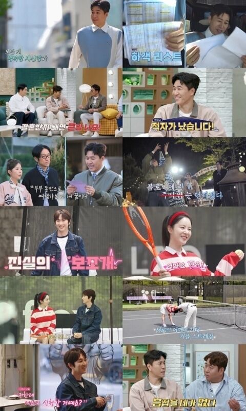 예능 