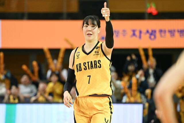 박지수./WKBL