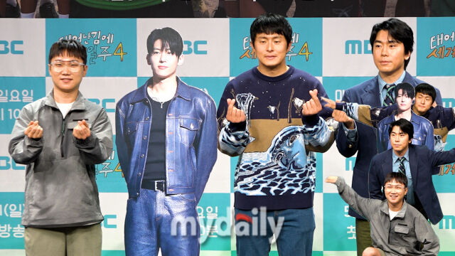 왼쪽부터 빠니보틀, 덱스, 기안84, 이시언 / 마이데일리