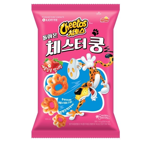 /롯데웰푸드