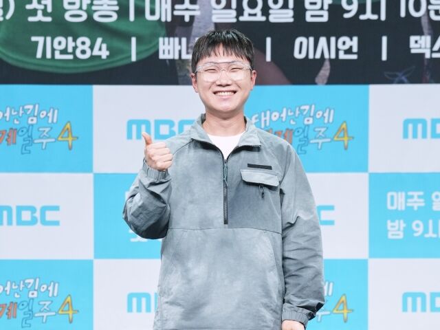 '태계일주4' 유튜버 빠니보틀/MBC