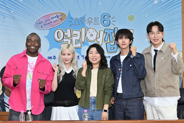 KBS 1TV '스카우트6 얼리어잡터' 제작발표회/KBS