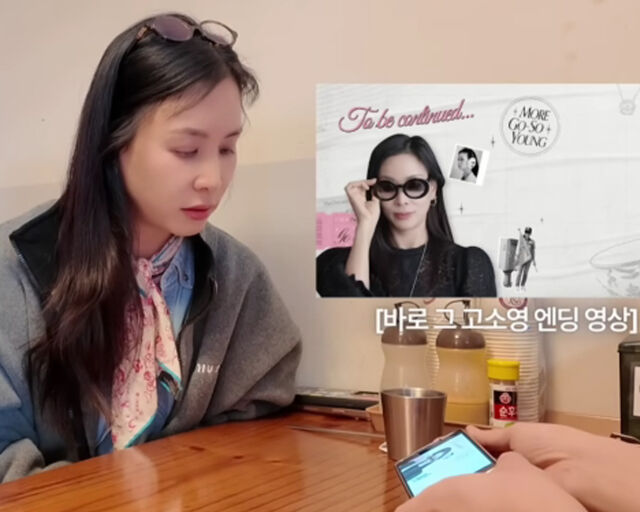 고소영이 유튜브에서 양팔에 있는 타투를 공개했다. / 유튜브 '바로 그 고소영' 캡처