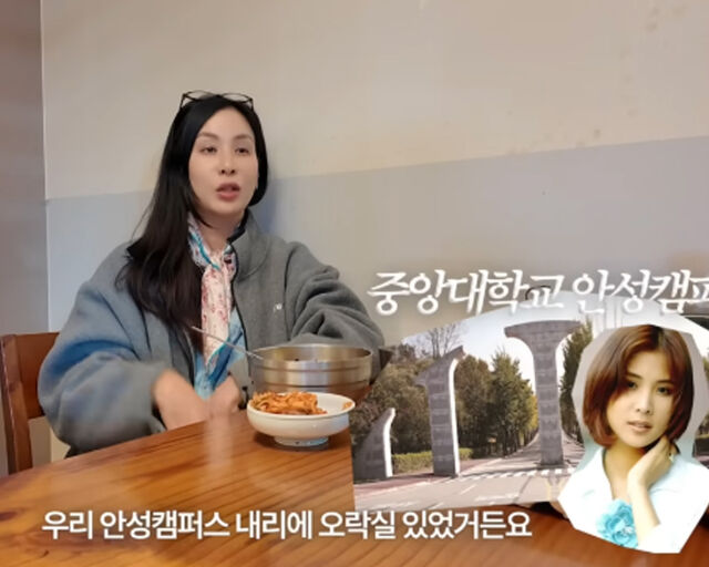 고소영이 20대 때 빠졌던 오락실에 대해 이야기 하고 있다. / 유튜브 '바로 그 고소영' 캡처
