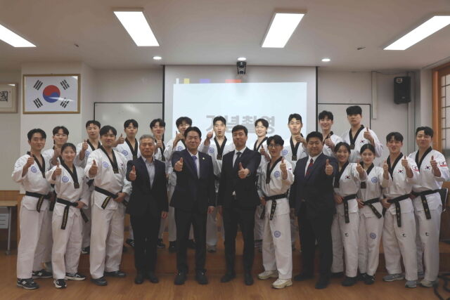 태권도 중남미 3개국 파견을 위한 결단식 참가자들이 파이팅을 외치고 있다. /국기원 제공