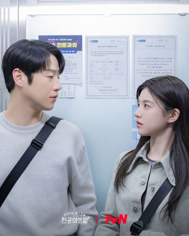 '언슬전'/tvN