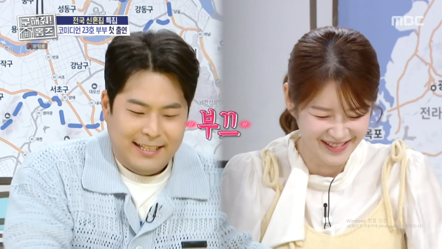 코미디언 부부 김해준, 김승혜 / MBC '구해줘 홈즈'