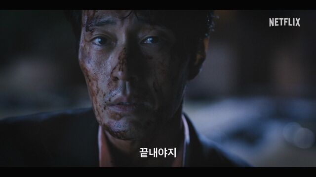 '광장' / 넷플릭스