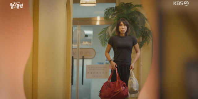'24시 헬스클럽' 이미도/KBS