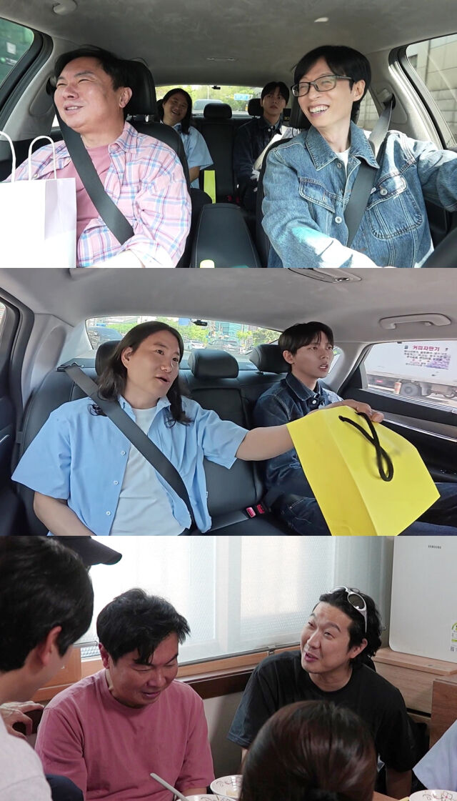 MBC ‘놀면 뭐하니?’