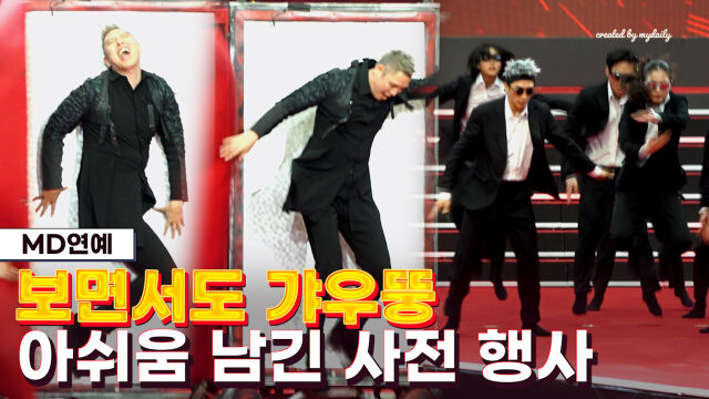 이은결, 앰비규어스댄스컴퍼니 / 마이데일리