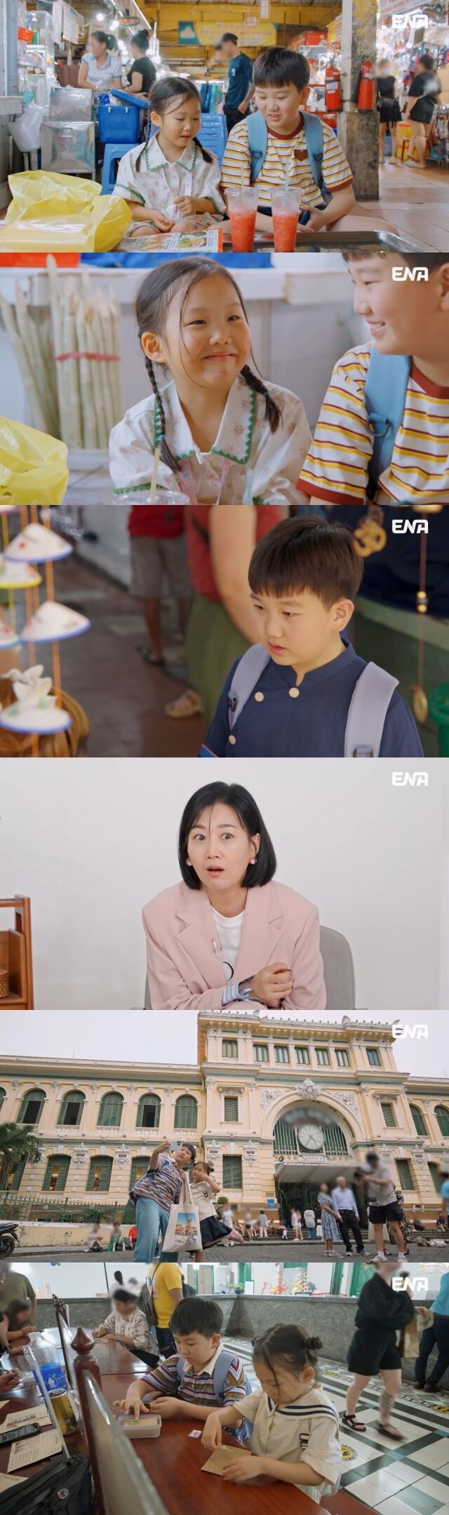 ENA 예능 ‘내 아이의 사생활’