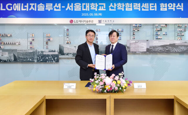 (왼쪽부터) 김제영 LG에너지솔루션 CTO 전무, 김주한 서울대 연구부총장이 지난 8일 서울대에서 'LG에너지솔루션-서울대학교 산학협력센터 협약식'을 개최하고 기념 사진 촬영을 하고 있다. /LG에너지솔루션