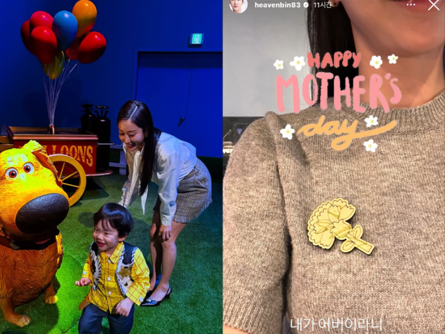 전혜빈과 전혜빈 아들 유태오./전혜빈 인스타그램