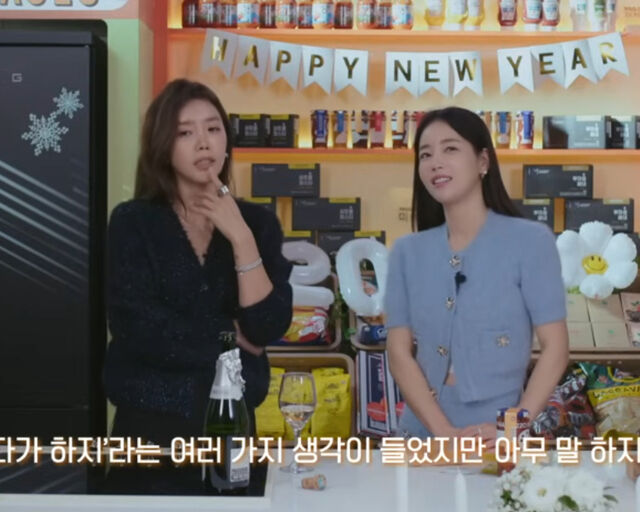 채정안은 결혼을 일찍 하는 기은세를 일부러 말리지 않았다고 밝혔다. / 유튜브 '슈퍼마켙' 캡처