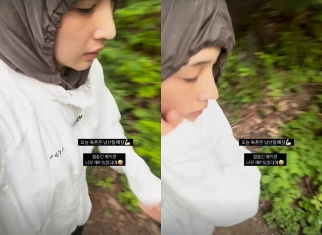 율희 / 인스타그램