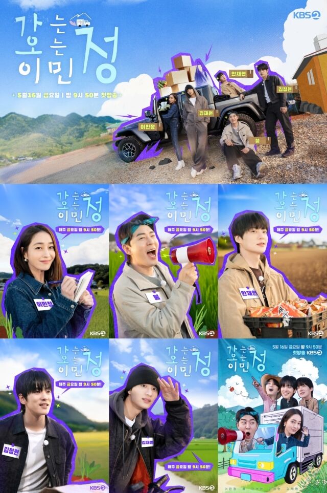 KBS 2TV 