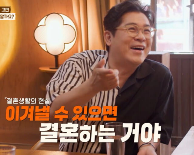 김용만이 현실적인 결혼 생활에 대해 언급했다. / ENA '현무카세' 캡처