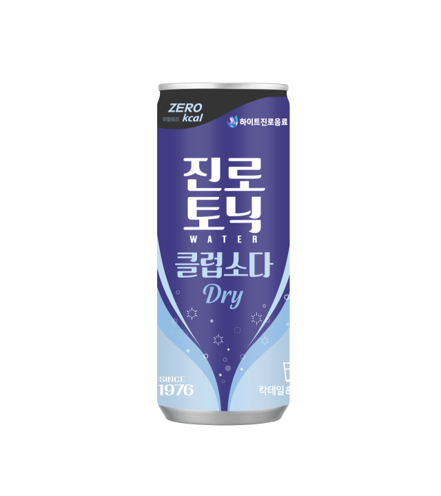 /하이트진로