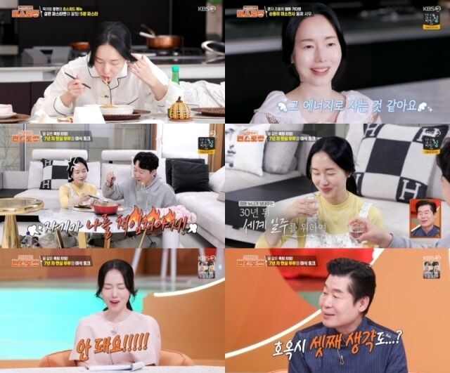 '편스토랑' 이정현/KBS