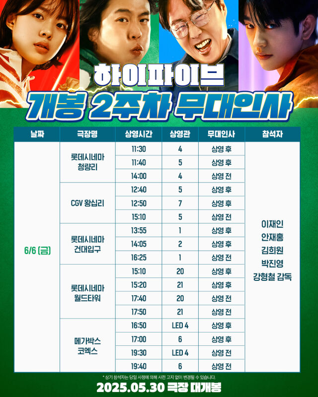 영화 