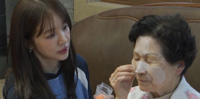 '전참시'/MBC
