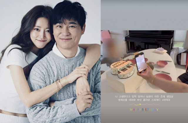 임창정 서하얀 부부./ 서하얀 인스타그램