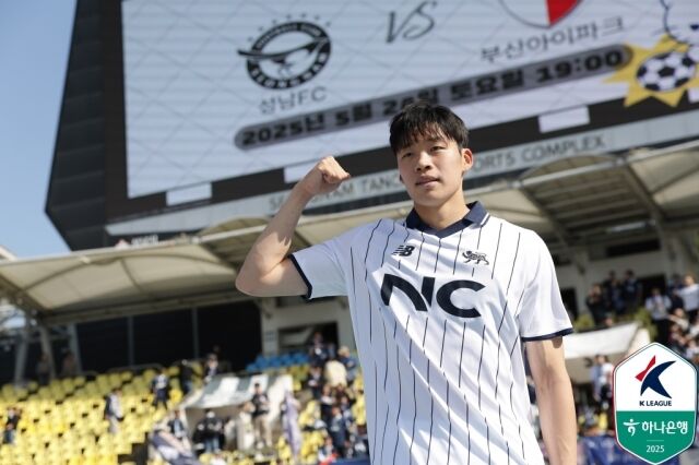 정재민./프로축구연맹