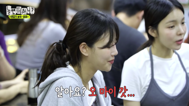 이미주 / MBC