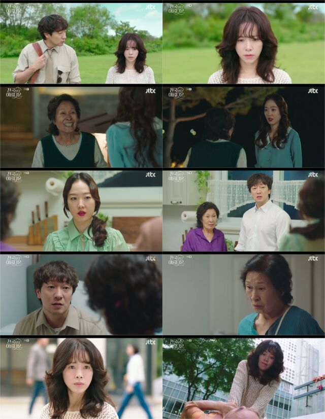 토일 드라마 '천국보다 아름다운' / JTBC