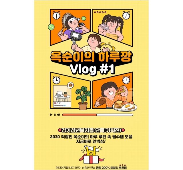 /현대이지웰