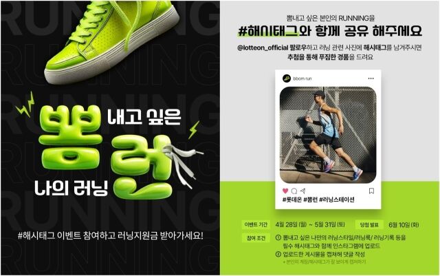 /롯데온