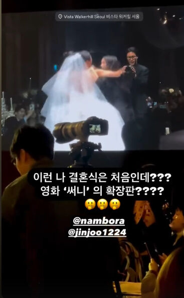 남보라./소셜미디어