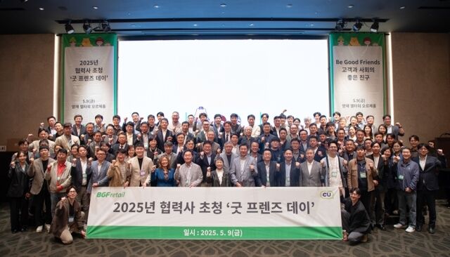 지난 9일 서울 서초구 엘타워에서 열린 ‘굿 프렌즈 데이’ 행사에서 BGF리테일 민승배 대표를 포함한 참여자들이 기념 사진을 촬영하고 있다. /BGF리테일