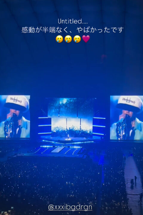 지드래곤 콘서트./야노 시호 소셜미디어
