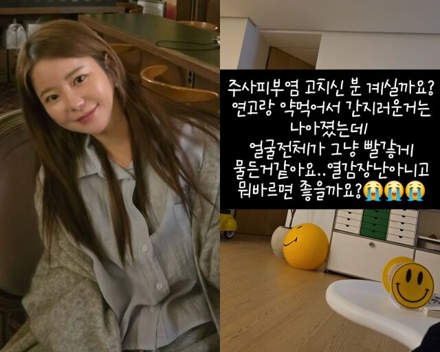 코미디언 이수근의 아내 박지연, 박지연이 게재한 사진/박지연 소셜미디어