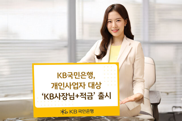 /국민은행