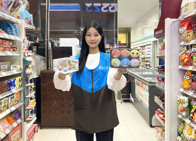 /GS리테일