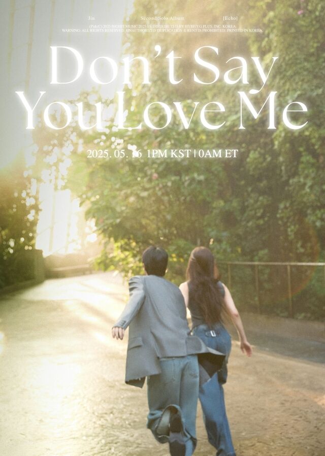 / 빅히트 뮤직